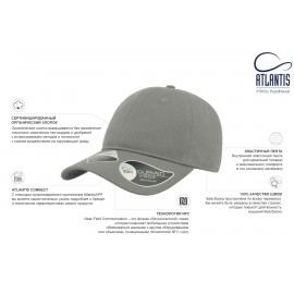 Бейсболка с NFC-меткой в козырьке GREEN CAP 265 из органического хлопка