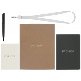 Welcome pack «Smart start»